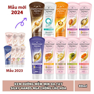   Mẫu Mới  Tuýp Kem Dưỡng Da Tay Silky Hand Oil Elixir Nga Cấp Ẩm Nuôi Dưỡng Da Tay Mềm Mịn 80ML - Jron Beauty 