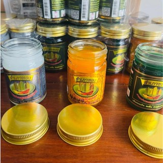 [Chuẩn Thái] Dầu Cù Là Cánh Buồm Xoa Bóp Giúp Giảm Đau Xương Khớp Màu Trắng, Xanh, Vàng Thái Lan 50g - Jron Beauty