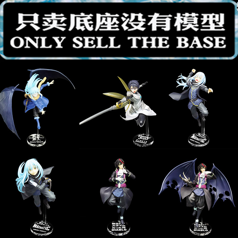 Đế kiềm chế nền tảng Acrylic cho mặt nạ BANPRESTO Diablo Rimuru Maxmatic Hinata Sakaguchi