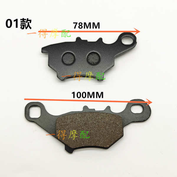 Thích hợp cho Yamaha axis z Yamaha sf100 CUCI CUXI CUXI Má phanh trước Má phanh trước otomo.vn202508