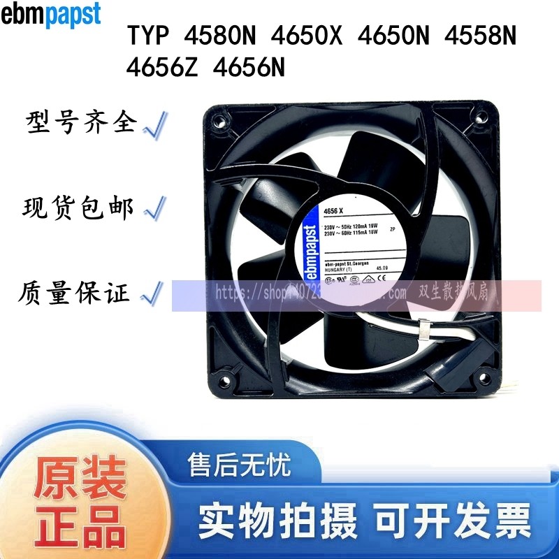 Quạt TYP4580N 4650X 4650N 4558N 4656Z 4656N 12CM 12038 230V
