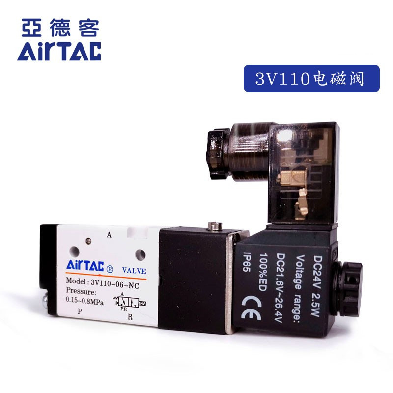 Van điện từ ba chiều hai vị trí Yadeke chính hãng 3V110-06-NC 3V11006NCB AIRTAC