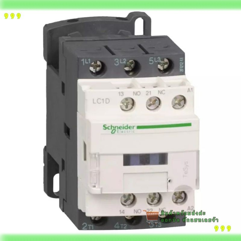 Đặt hàng ngay LC1-D12M7 LC1D12M7 TeSys D Contactor-3P (3) -AC-3-12-220 V AC Coil Giao hàng mỗi ngày