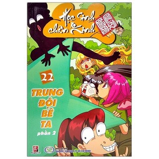 Sách học sinh chân kinh - tập 22: trung đội bê ta