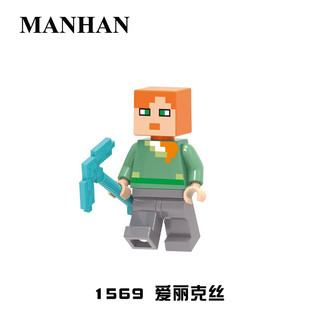 Set đồ chơi lắp ráp mô hình thành phố mini robot minecraft cho bé