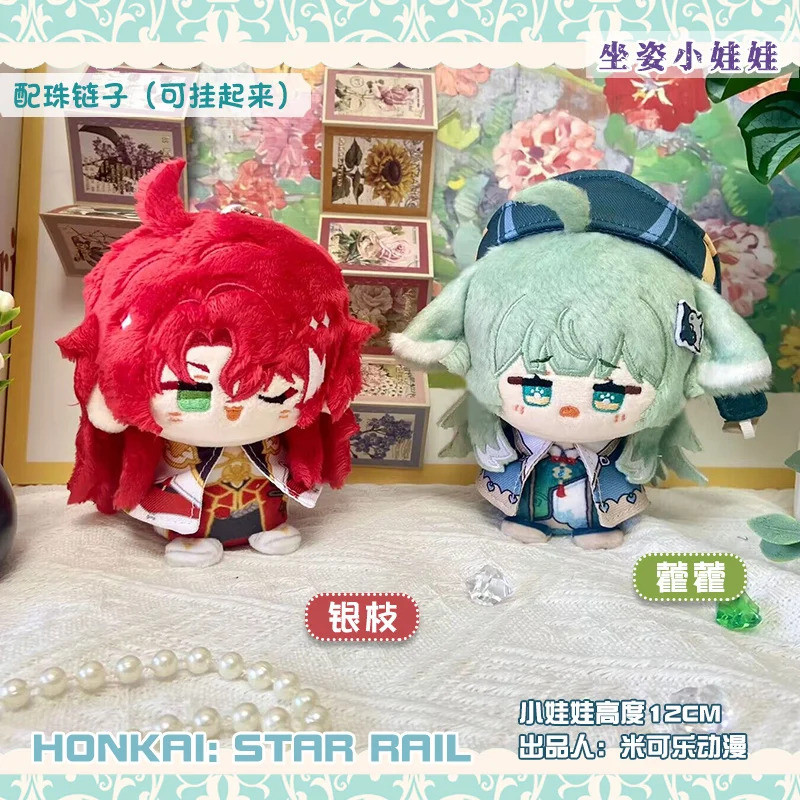 Trò Chơi Honkai: Star Rail Anime Sang Trọng Đồ Chơi Nhân Vật Dango Móc Khóa HuoHuo Argenti Mini Cosp