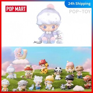 Popmart dimoo animal kingdom series cute figures pop mart official