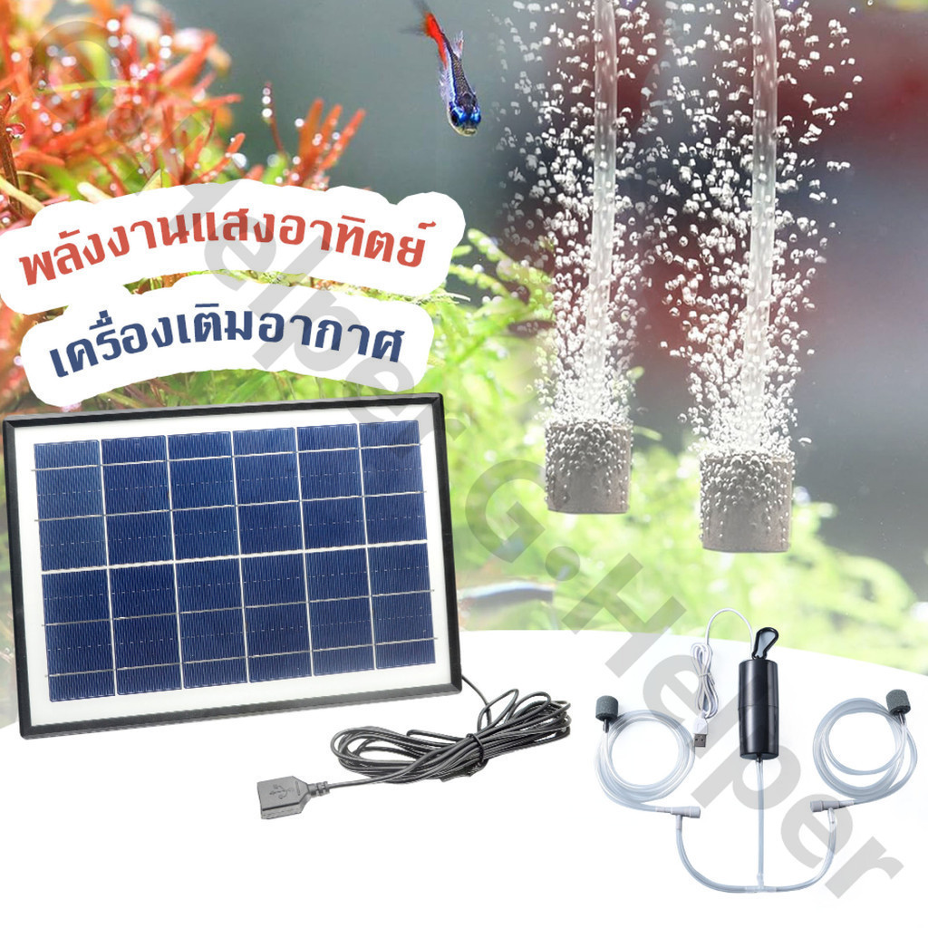 Thiết bị bể cá oxy bơm không khí năng lượng mặt trời 10w