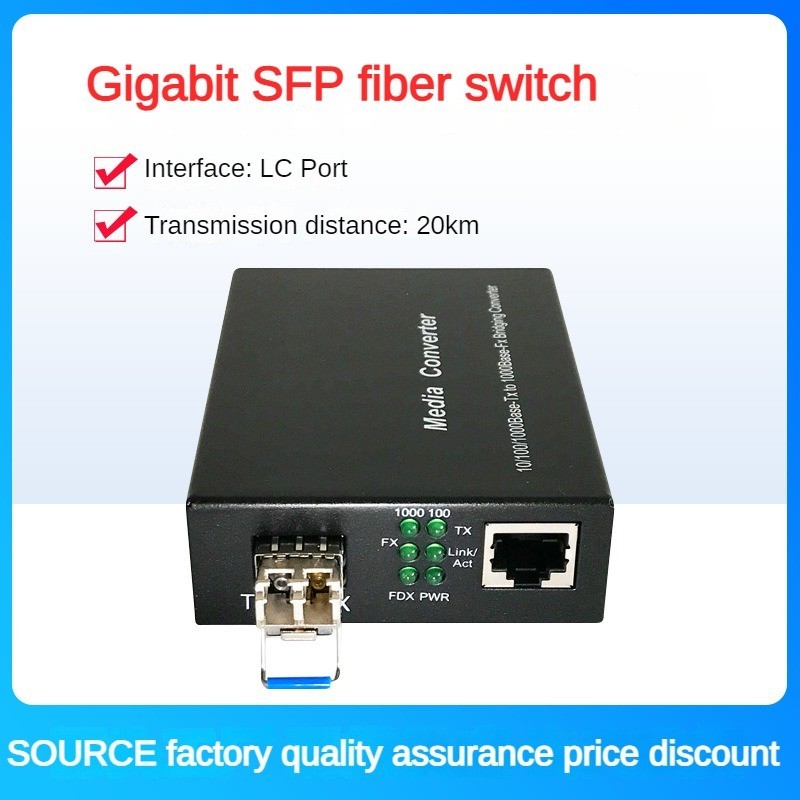 Gigabit 1SFP + 1RJ45 Công tắc sợi quang đơn Cổng LC quang điện Cổng SFP