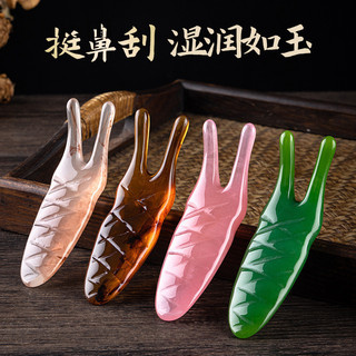 Phong Cách Mới Đẹp Mũi Full Mặt Kinh Tuyến Massage Dụng Cụ Tiện Dụng Mũi Cạp Máy Mát Xa Cơ Kéo Cần Mắt Làm Đẹp Dính