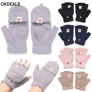 OKDEALS Bọc Giữ Ấm Mùa Đông Bằng Vải Bông Thời Trang Cho Nữ