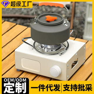 Bếp Ga Bếp Ngoài Trời, Dụng Cụ Nấu Ăn Ngoài Trời, Cắm Trại Di Động Từ Tính, Bếp Ga Ga, Bếp Ga Mini