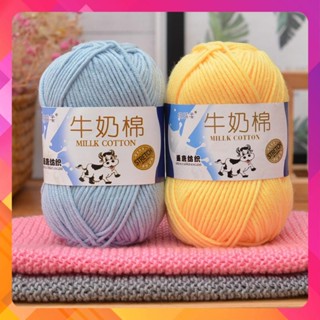 [ HCM] Len Milk Bò 50gr (Màu 01 - 50) - Cuộn len milk bò 50gram mềm mịn, móc áo len, nón len đẹp