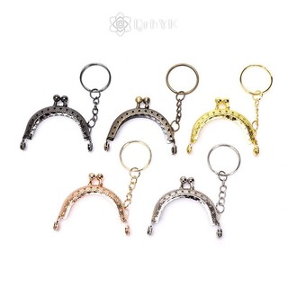 Qrhyk 1 Chiếc 5cm Ví Đựng Tiền Xu Khung Kim Loại Có Móc Khóa DIY Vòm Khung Kiss Khóa Mới