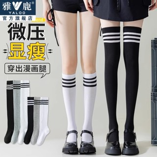  Tất ống dài quá đầu gối cho bé gái mùa thu đông mẫu mới Tất đế nhảy múa cho bé tất chân nhỏ kiểu Nhật jk ống cao hai thanh kẻ sọc Instagram thời trang thích hợp cho bé gái 3-5-8-12-13 tuổi 