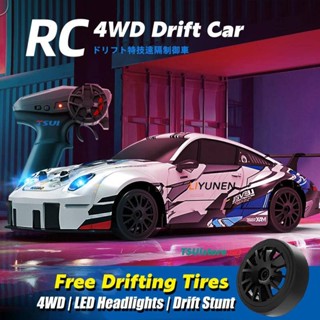 4wd RC Drift Đóng Thế Xe Tỷ Lệ Tay Ga 2.4G Điều Khiển Từ Xa Đua Xe 911 AE86 Mẫu Xe Tốc Độ Cao Đồ Chơi Sinh Nhật Quà Tặng Giáng Sinh Cho Bé Trai Bé Gái