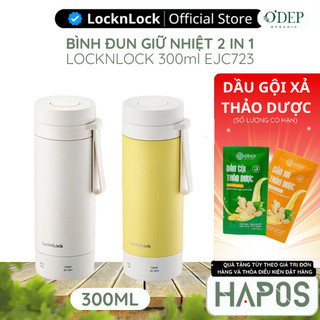 Bình đun giữ nhiệt 2 in 1 LocknLock 300ml EJC723IVY, Hàng chính hãng, giữ ấm 9 cấp độ - HAPOS LBE