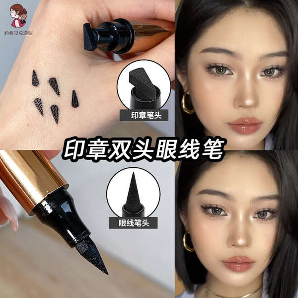 Miếng lót mắt chống nhòe OTWOO