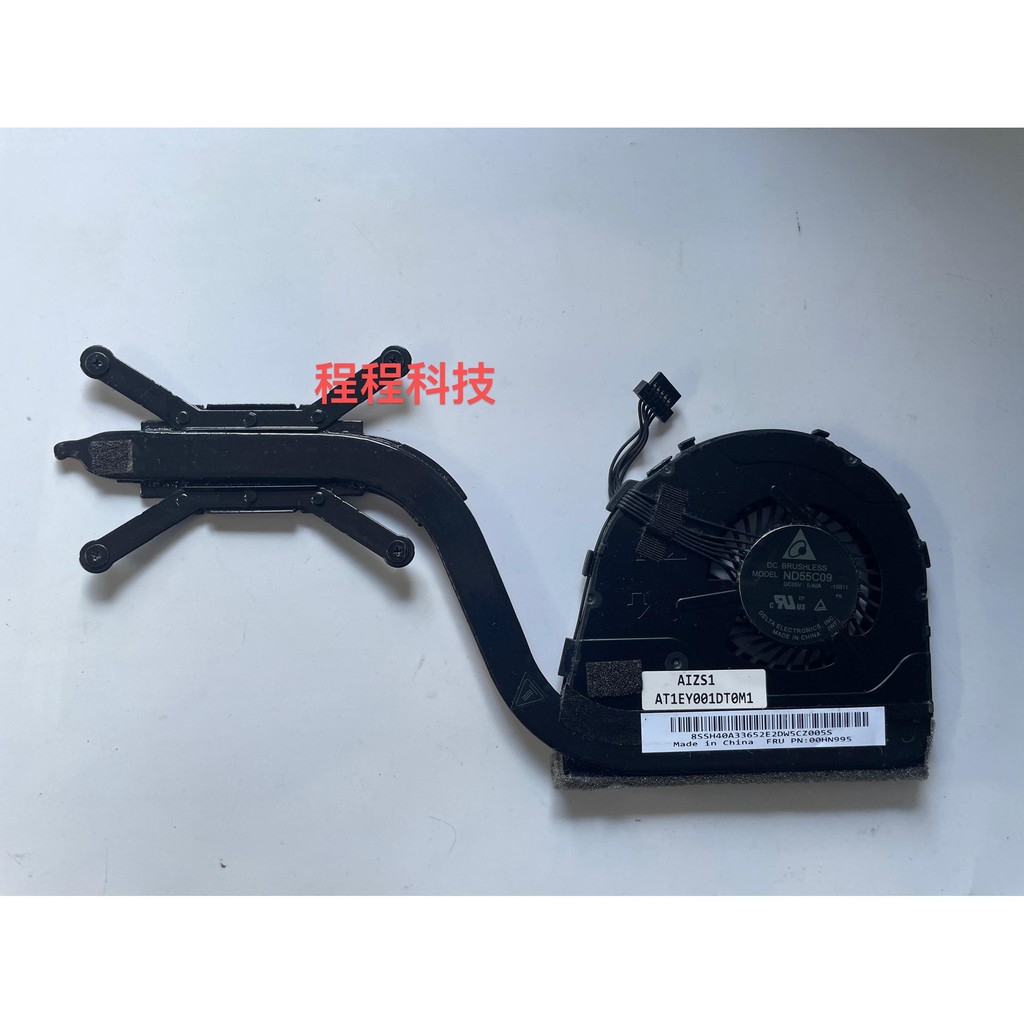 Bộ tản nhiệt quạt tản nhiệt Lenovo ThinkPad Yoga260 yoga X380 370 00HN995