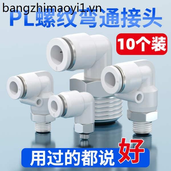 Xi lanh khí nén Khuỷu tay có ren Góc phải PL8-02 Ống nối nhanh khí quản Cắm nhanh PL4-M5 PL6-01