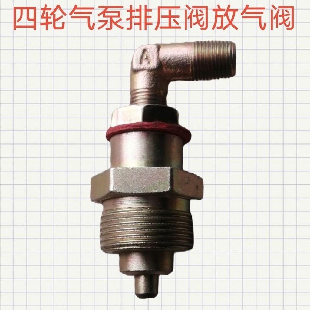 140 Van xả máy bơm không khí / Van xả Van xả máy bơm không khí bốn bánh Dischar