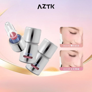  Kem che khuyết điểm dạng lỏng AZTK Blush Highlight And Contour 3 trong 1 Làm sáng và tăng cường làn da 