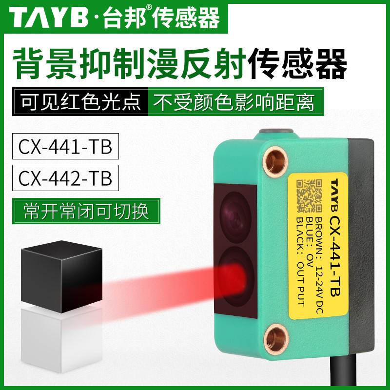 Taibang Vuông Khuếch Tán Phản Quang Quang Công Tắc Cảm Biến Laser Cảm Biến Hồng Ngoại Nền Đàn Áp CX-