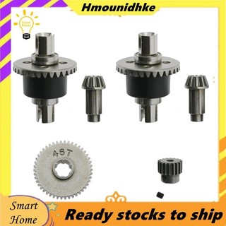 [Hmou] Phụ kiện bộ vi sai và bánh răng cho xe RC không chổi than SCY 16101 16102 16103 16201 Pro 1 / 16