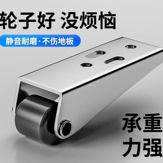 Bánh xe gắn cửa hỗ trợ đóng mở không kẹt cửa giảm lực tác động của cánh cửa vào bản lề (ms 08)