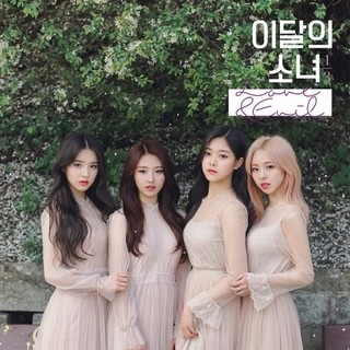 LOONA 1/3 - Love & Evil (Mini Album Repackage)