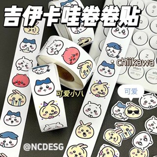 400 miếng dán / cuộn, nhãn dán GIIKAWA hoạt hình dễ thương, nhãn dán tài khoản nhật ký DIY, văn phòng phẩm, đồ dùng học tập