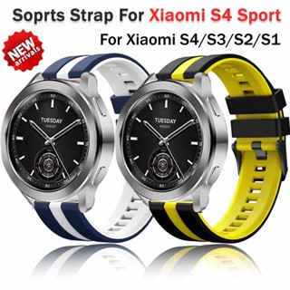 Dây Cao Su Thể Thao 22 Mm Cho Xiaomi Watch S4 / S3 / S2 / S1 Dây Đeo Đôi Màu Silicon Cho Huawei GT3 / GT4 / GT2 Vòng Tay Silicon Xiaomi Watch S4 Vòng Tay Thể Thao