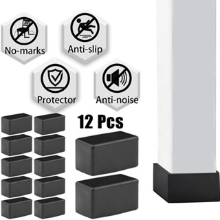 [Tốt] 12 Cái / bộ Nắp Chân Ghế Cao Su Miếng Lót Bảo Vệ Chân Đồ Nội Thất Bàn Có Tất