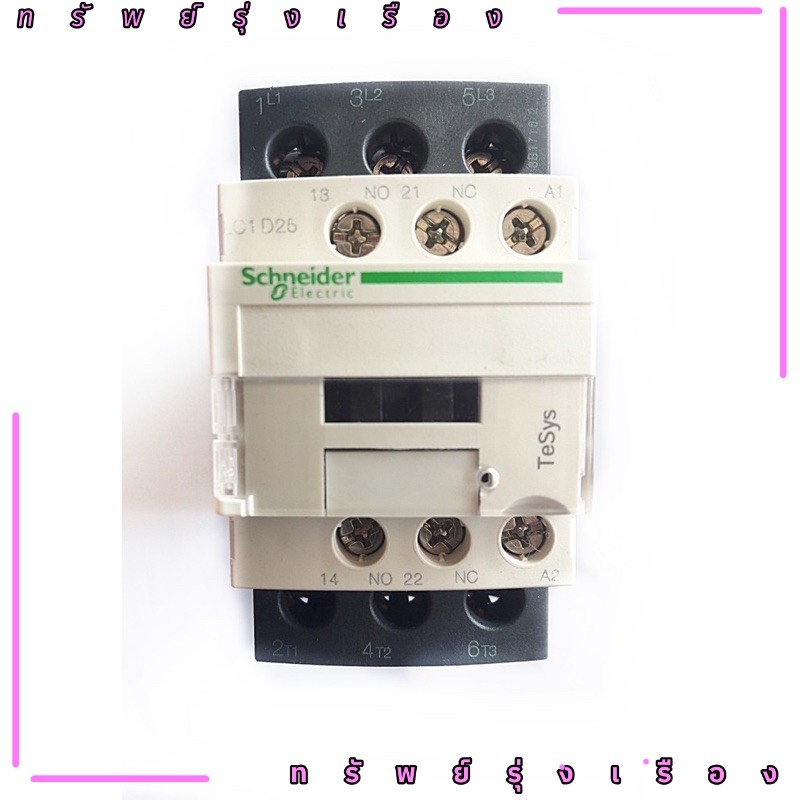 Bộ tiếp xúc từ tính LC1D25M7 (Schneider Electric) 220v