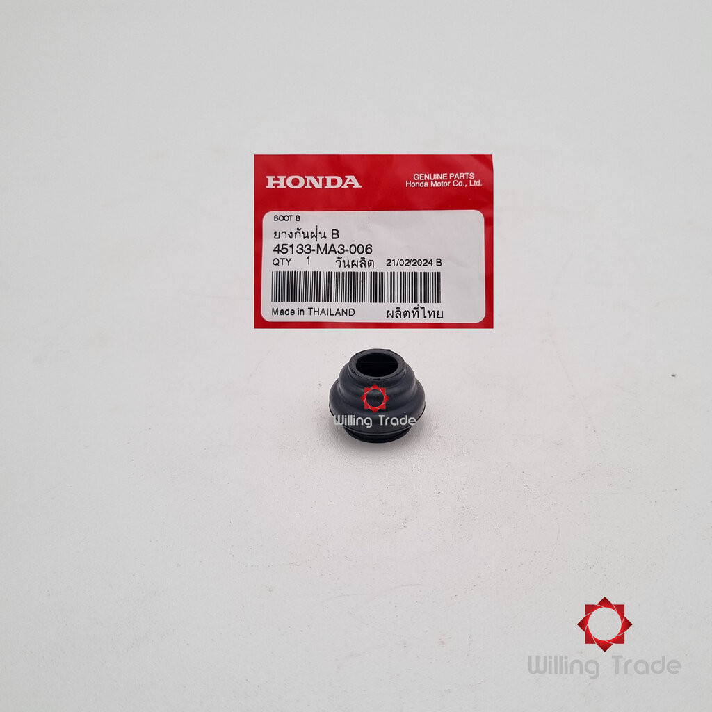 0985 _ HO. Tấm che bụi B (WX844) HONDA: (45133-MA3-006) SONIC MỚI-OLD DASH WAVE CLICK110-I CLICK160-