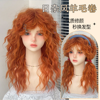  Chuli Tóc Giả Halloween cos Tóc Xoăn Len Cuộn Mô Phỏng Tự Nhiên Ngoại Thương Full Mũ Đội Đầu Hàng Sẵn Có Bán Buôn Cross-B 