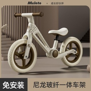 Xe thăng bằng, xe chòi chân cho trẻ em 1-3 tuổi, 3-6 tuổi, xe đạp hai bánh cho bé, xe trượt, xe lướt, xe bước cho trẻ em