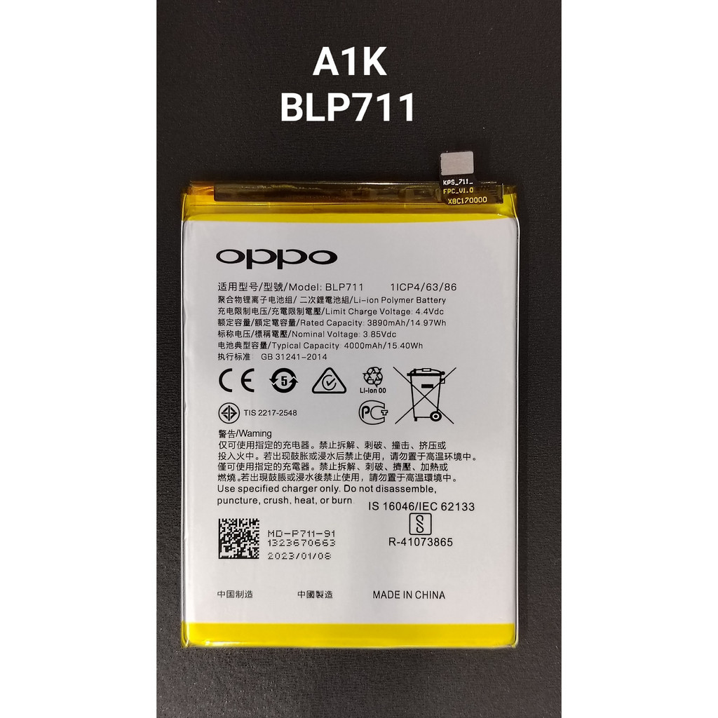 Pin Oppo A1k / BLP711