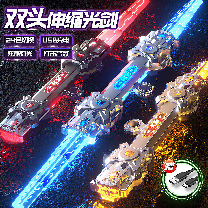 Thanh kiếm ánh sáng Laser đầy màu sắc có thể thu vào Đồ chơi trẻ em hai đầu hai trong một Cậu bé tha