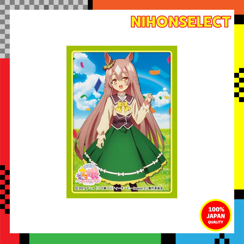 Character Sleeve Collection Matte Series Uma Musume Pretty Derby Season 2 Satono Diamond (No. MT1028