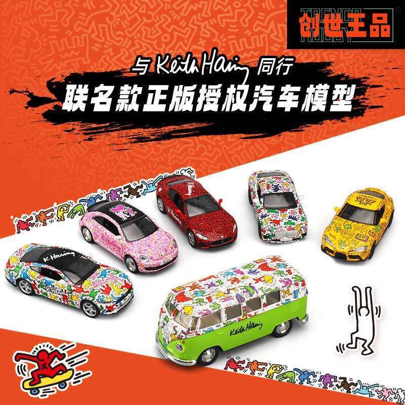 V1EN Genesis King Pin KeithHaring KeithHaring Đồng Thương Hiệu Graffiti Xe Mô Hình Hợp Thời Trang Ch