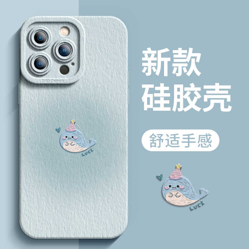 Ốp Bảo Vệ Cá Heo May Mắn Thích Hợp Cho iqoo13 Vỏ Điện Thoại 12pro Vỏ Bảo Vệ 11 Silicon Lỏng vivo Iqo