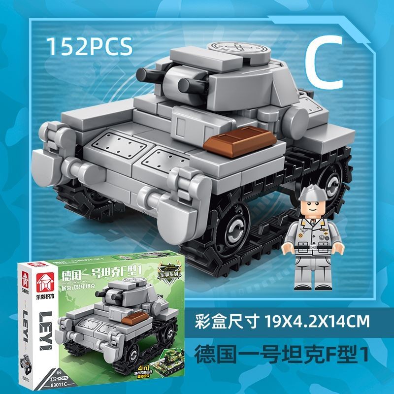 Trung Quốc Khối Xây Dựng Quân Sự Series Tải Lại Xe Tăng Mô Hình Pháp AMX13 Đức Súng Tấn Công Lắp Ráp