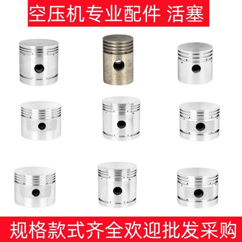 Máy Nén Khí Nén Đầu Bơm Loại Piston Liên Kết Vòng Piston Piston Pin Xi Lanh Phụ Kiện
