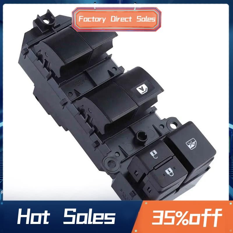 4820-0D600 848200Công tắc chính cửa sổ điện D600 cho 84820-0D650 84040-0D600