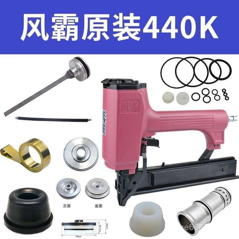 Fengba 440K Mã Phụ Kiện Móng Tay Khí Nén Súng Bắn Móng Tay Kim Tấn Công 440K Đệm Đệm 440K Van Cân Bằ