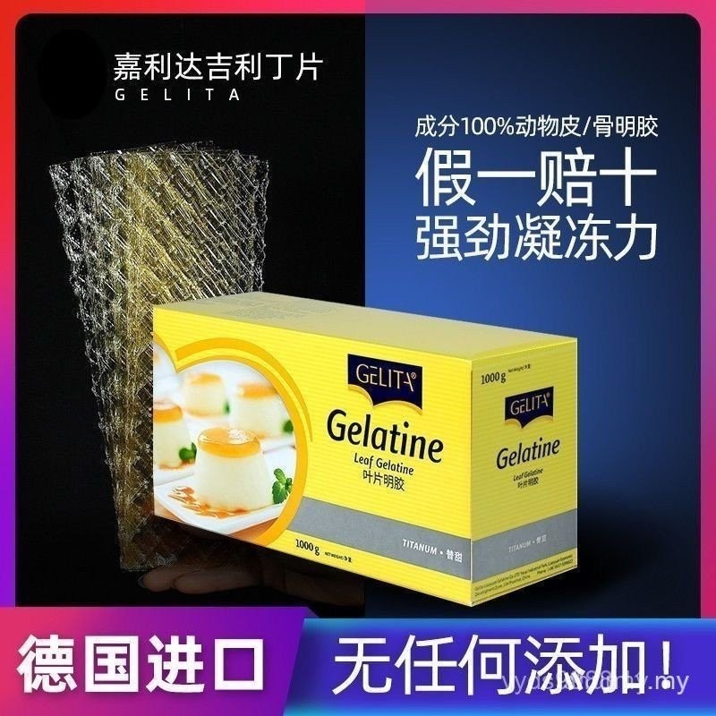 Hàng có sẵn trong kho tờ Gelatin Tấm Gelatin Tấm Gelatin Tấm làm bánh gia dụng ăn được Kem làm bánh 