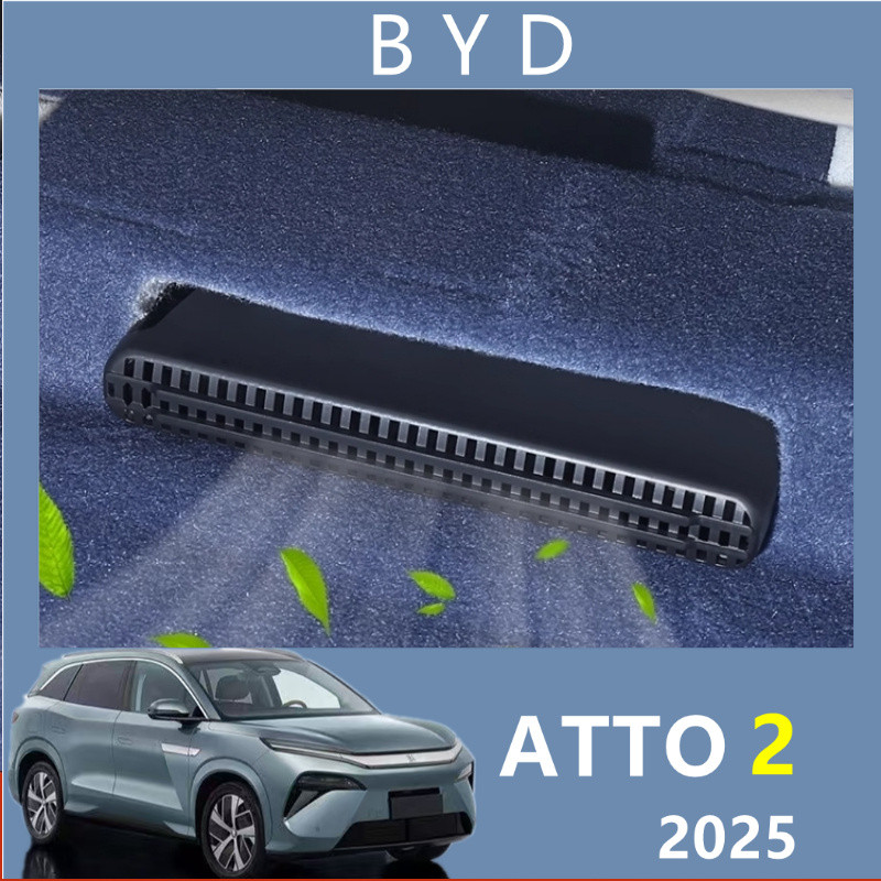 2025 Tất Cả Mới BYD ATTO2 ATTO 2 Cửa Thoát Khí Dưới Ghế Chống Bụi Nội Thất Phía Sau Dưới Cửa Thoát K