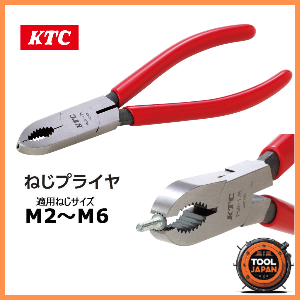 Kyoto Tool (KTC) Screw Pliers PSN175