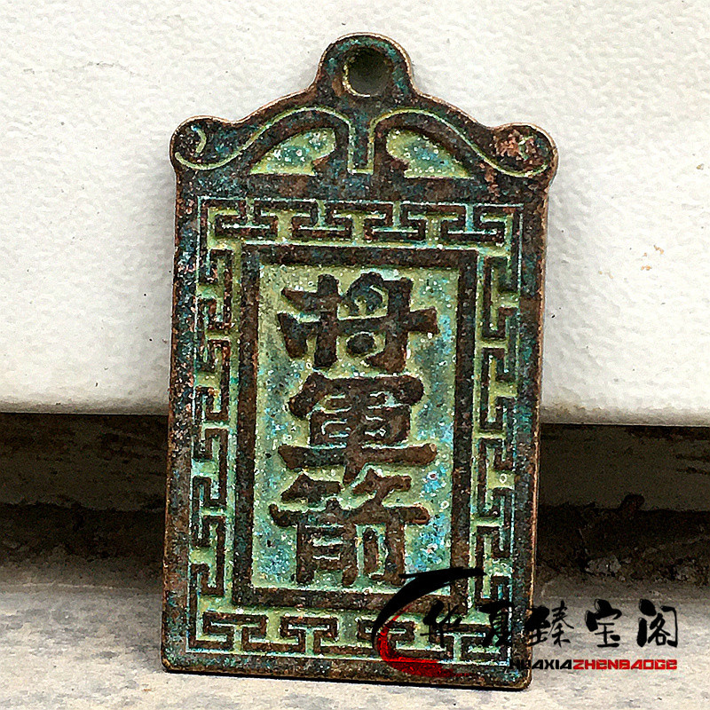 Đồng Xanh Rỉ Sét Chảy Ngược Đồ Cũ Thanh Kiếm Tổng Hợp Phật A Di Đà An Toàn Tiêu Tiền Nhà Phố Đồng Xu